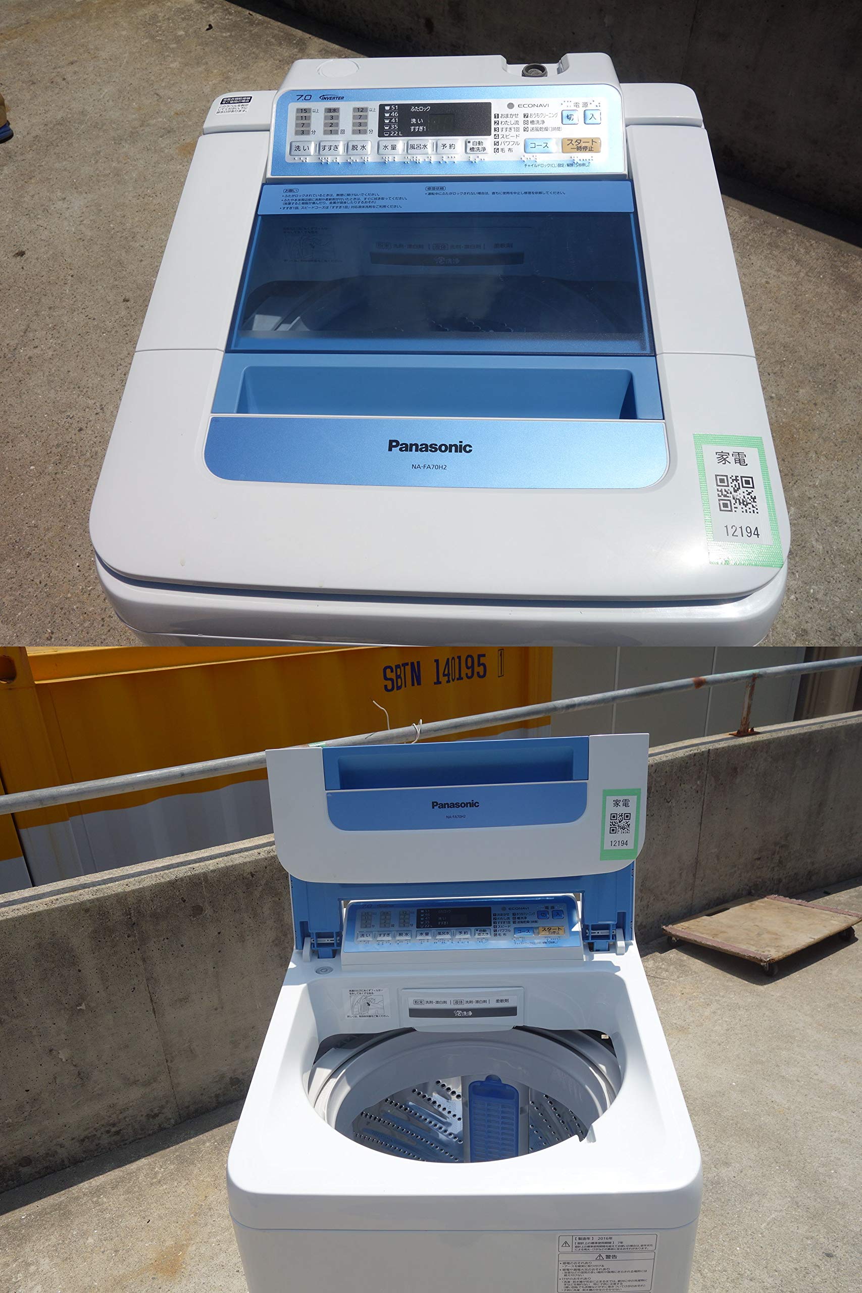 Panasonic 全自動電気洗濯機 NA-FA70H2 - 家電