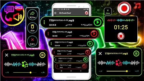 Text To Speech Voice