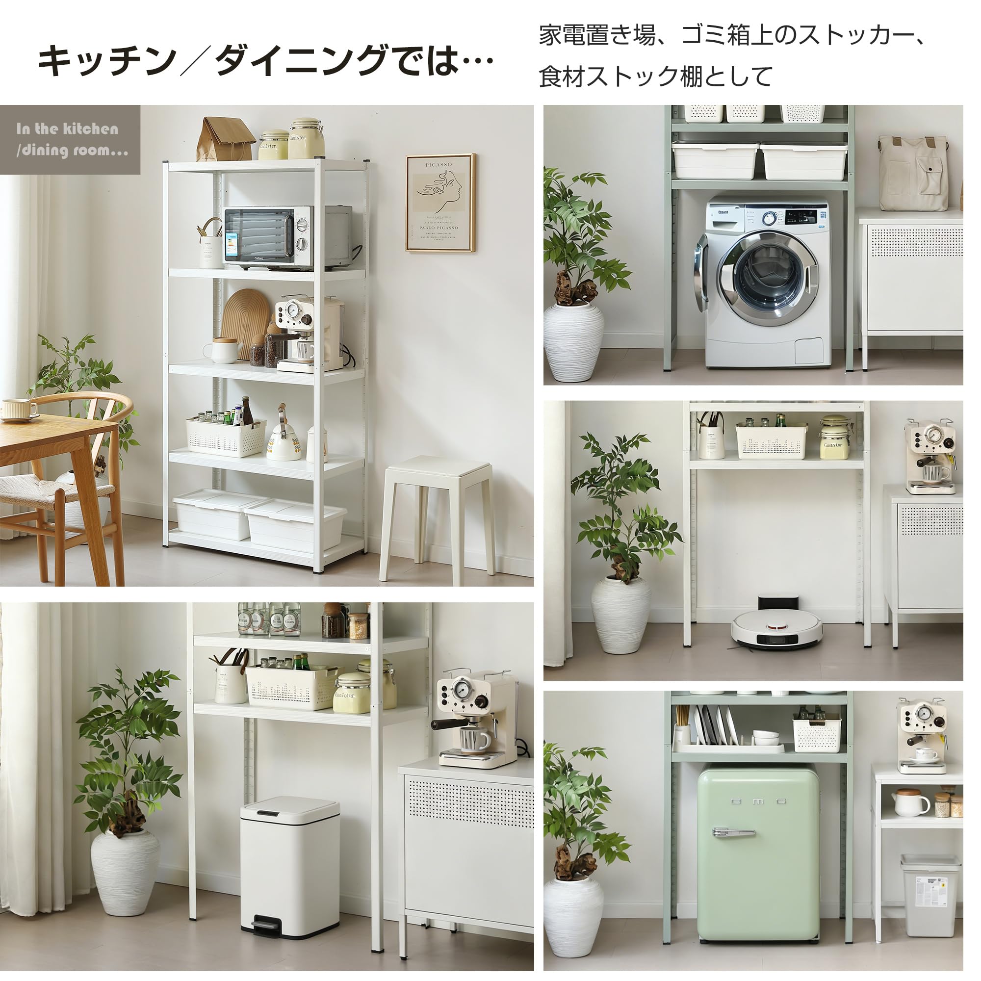 Amazon｜OSJ スチールラック オープンラック 可動棚 分割可能 大容量