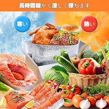 Amazon.co.jp: AOBOPLE 2個パック断熱配送ボックス アルミホイル断熱 Amazon.co.jp: AOBOPLE 2個パック断熱配送ボックス アルミホイル断熱