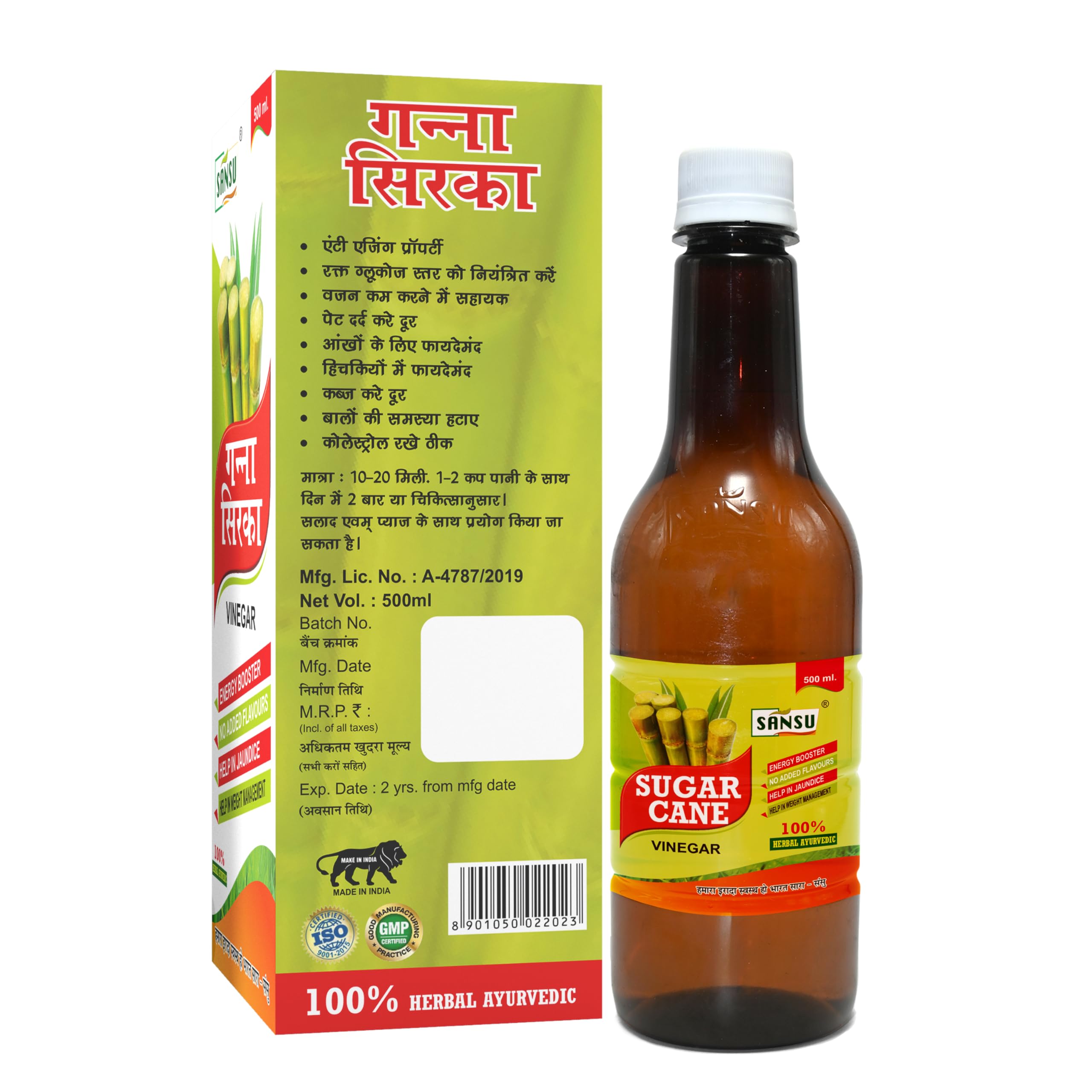 SANSU Sugarcane Vinegar, 500ml (Pack Of 3) 3
