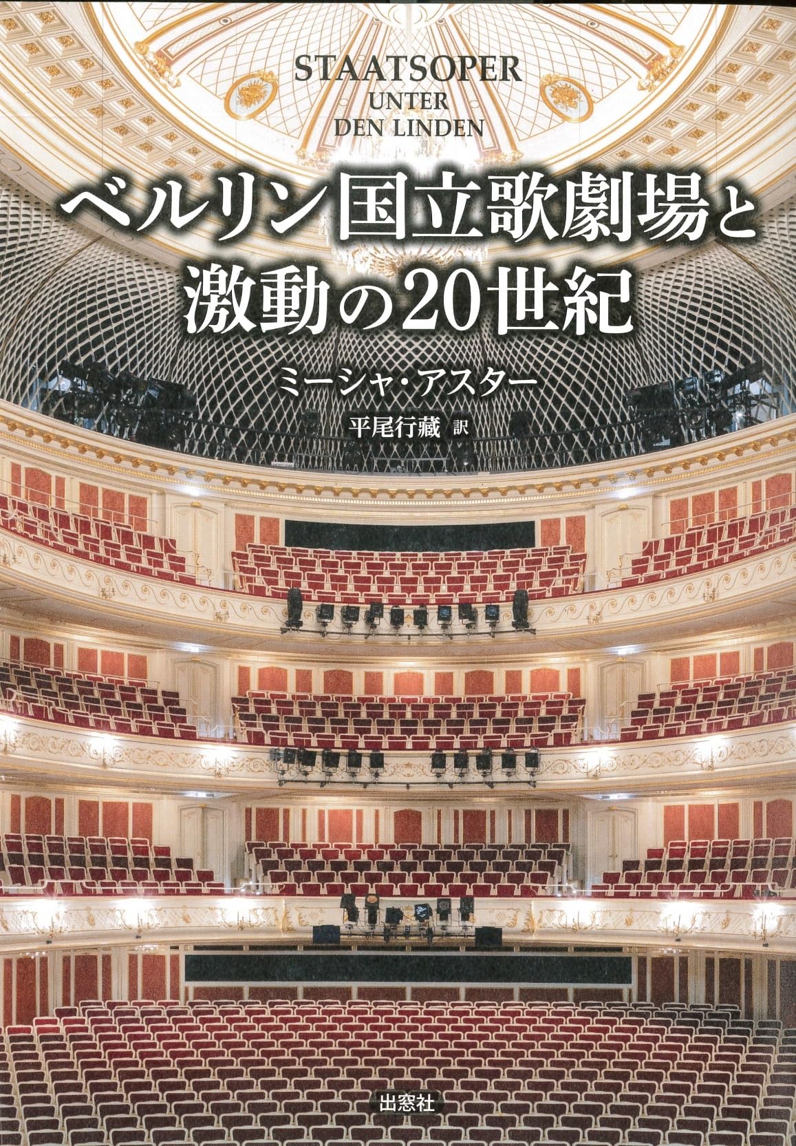 バレンボイム/ベルリン・フィル イン・ベルリン国立歌劇場 [DVD] bme6fzu Amazon.co.jp: バレンボイム/ベルリン・フィル イン・ベルリン