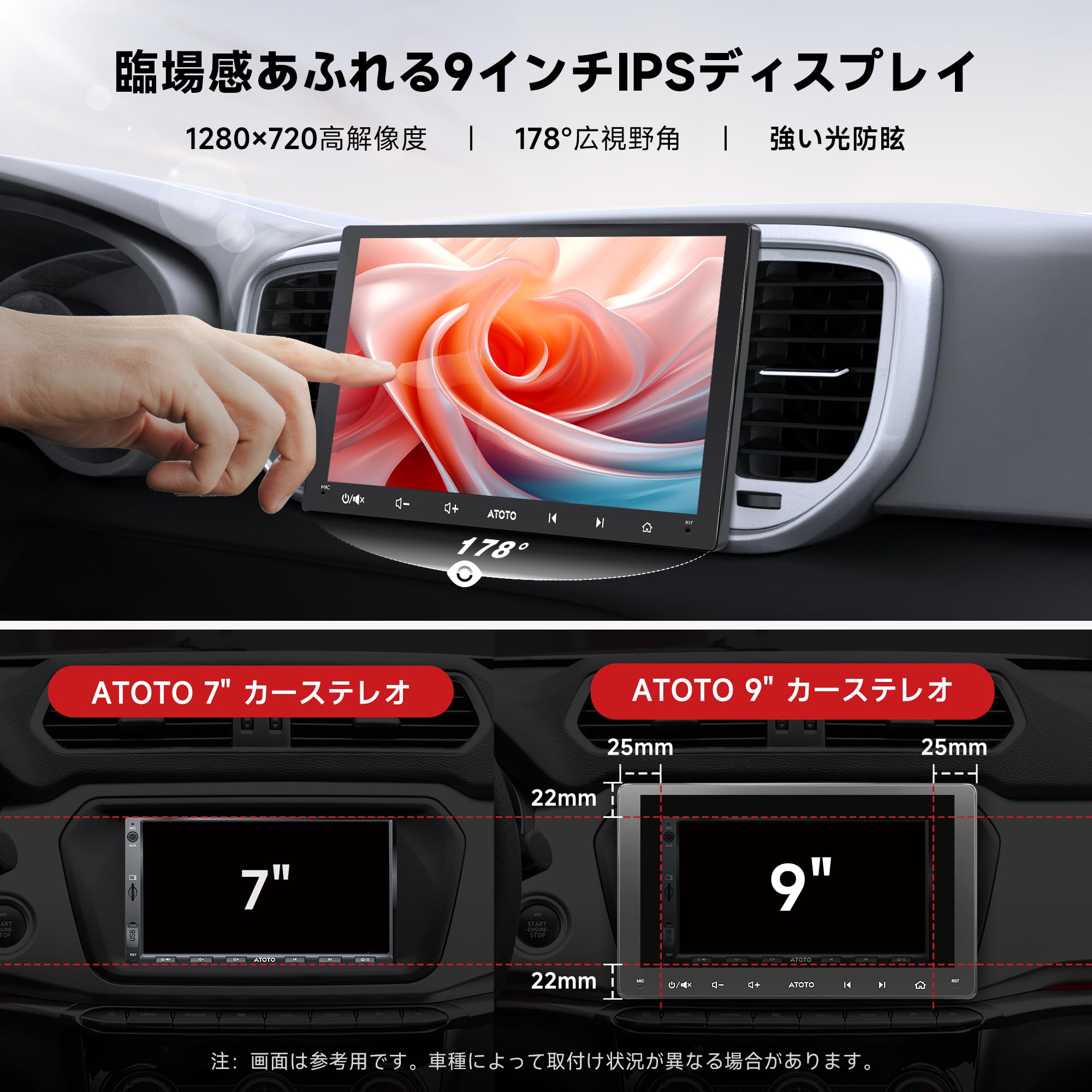 Amazon.co.jp: ATOTO: A5 Lite エッセンシャルシリーズ