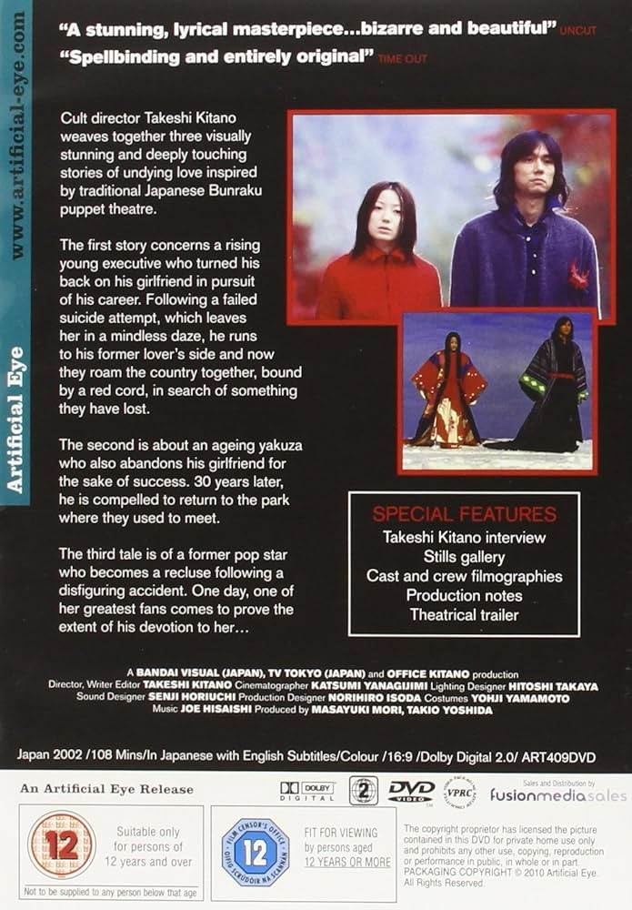 Amazon.co.jp: 北野武監督 コレクション(3作品) DVD-BOX