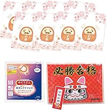 Passing Prayers, Gift, 2-Piece Set, For 8 People, Winning Cairo, Passing Pray Stickers, Megrhythm