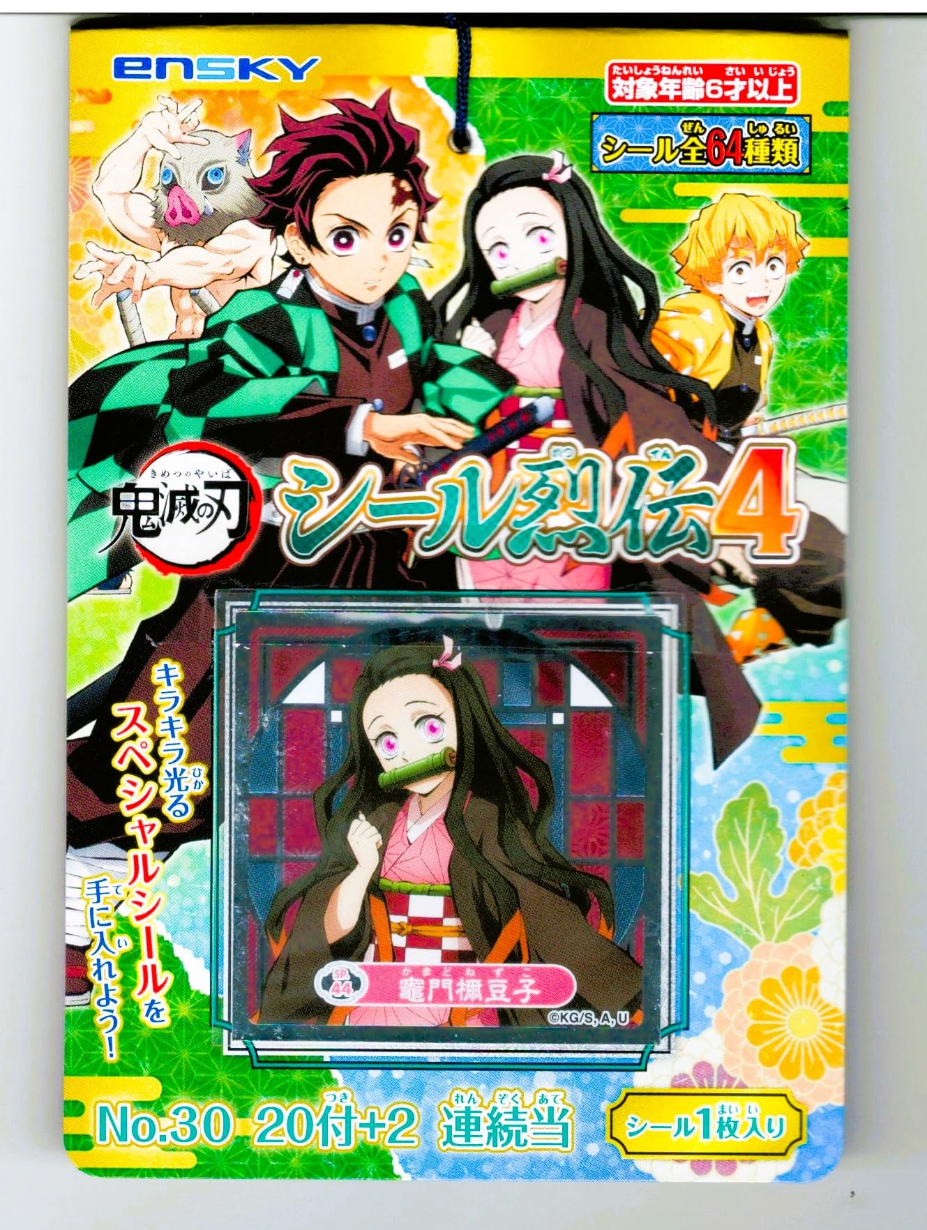 純烈 推し活グッズ 18点セット レアアイテム多数 Z/X -Zillions of enemy X- NF DramaCD ⑱ 「ごーじゃすしっくす