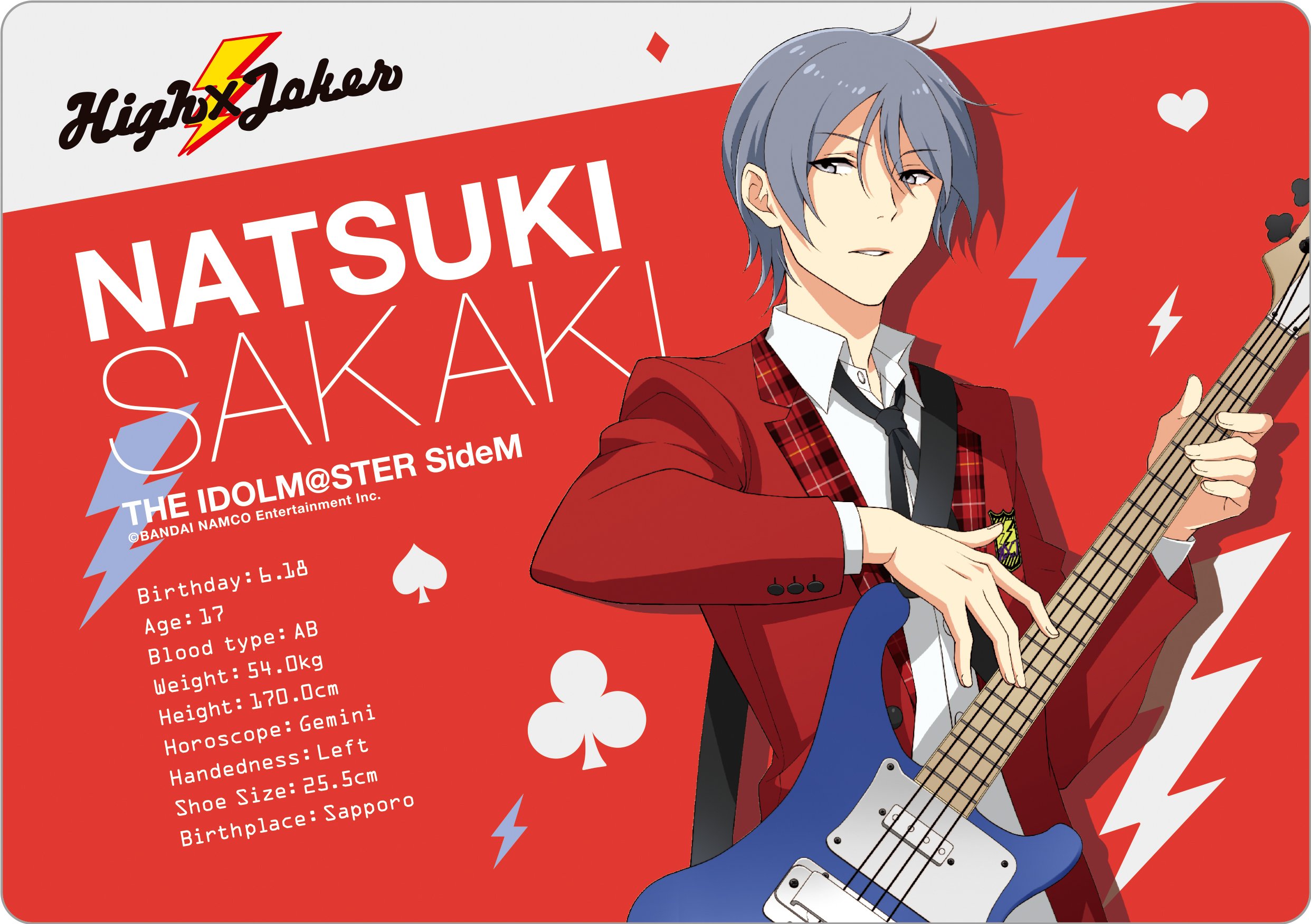 Amazon.co.jp: アイドルマスター SideM 榊夏来 マウスパッド