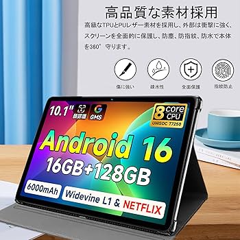 Amazon.co.jp: 【Bmax I10 Plus専用タブレットケース 他機種非