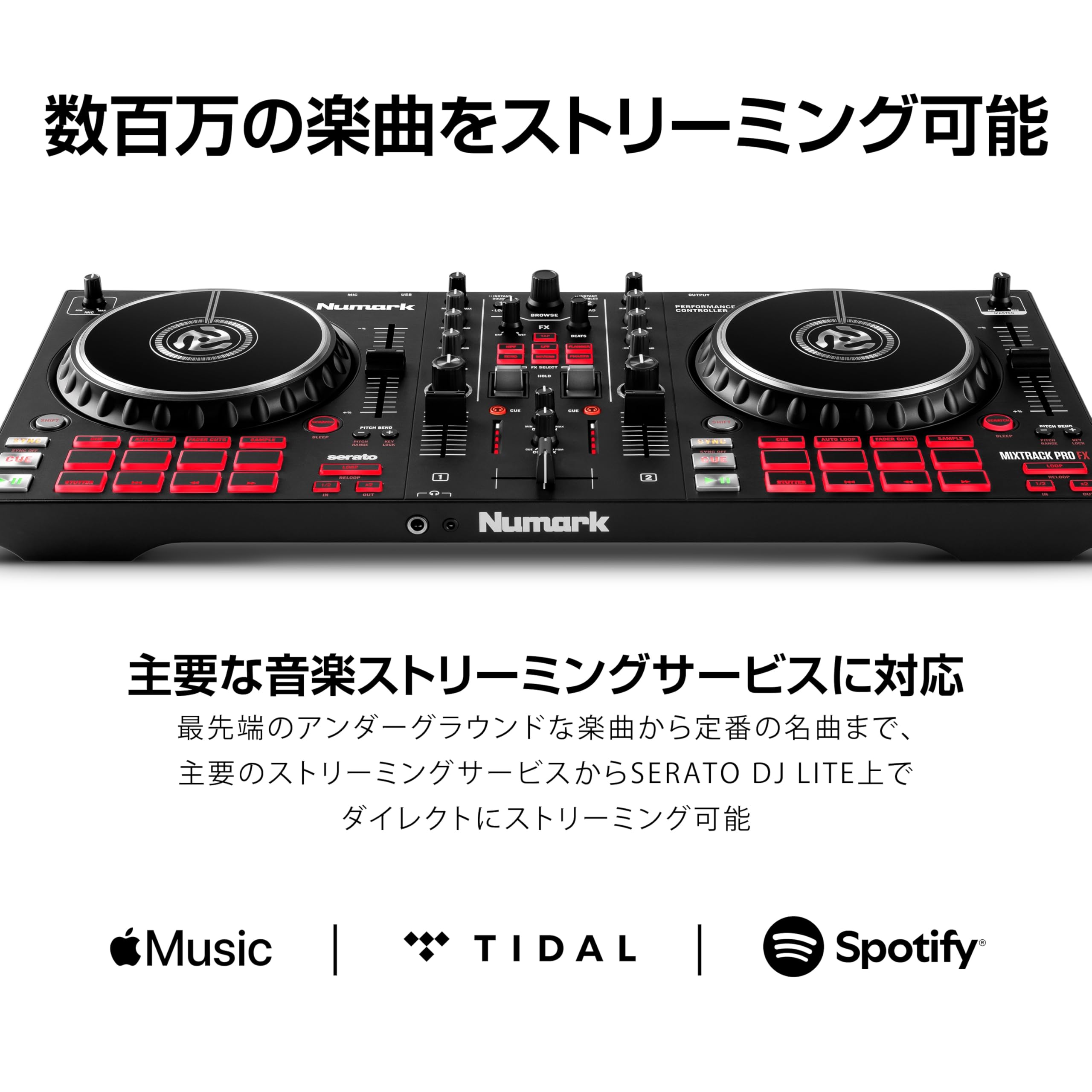 Amazon.co.jp: Numark DJコントローラー 2デッキ タッチセンサー搭載