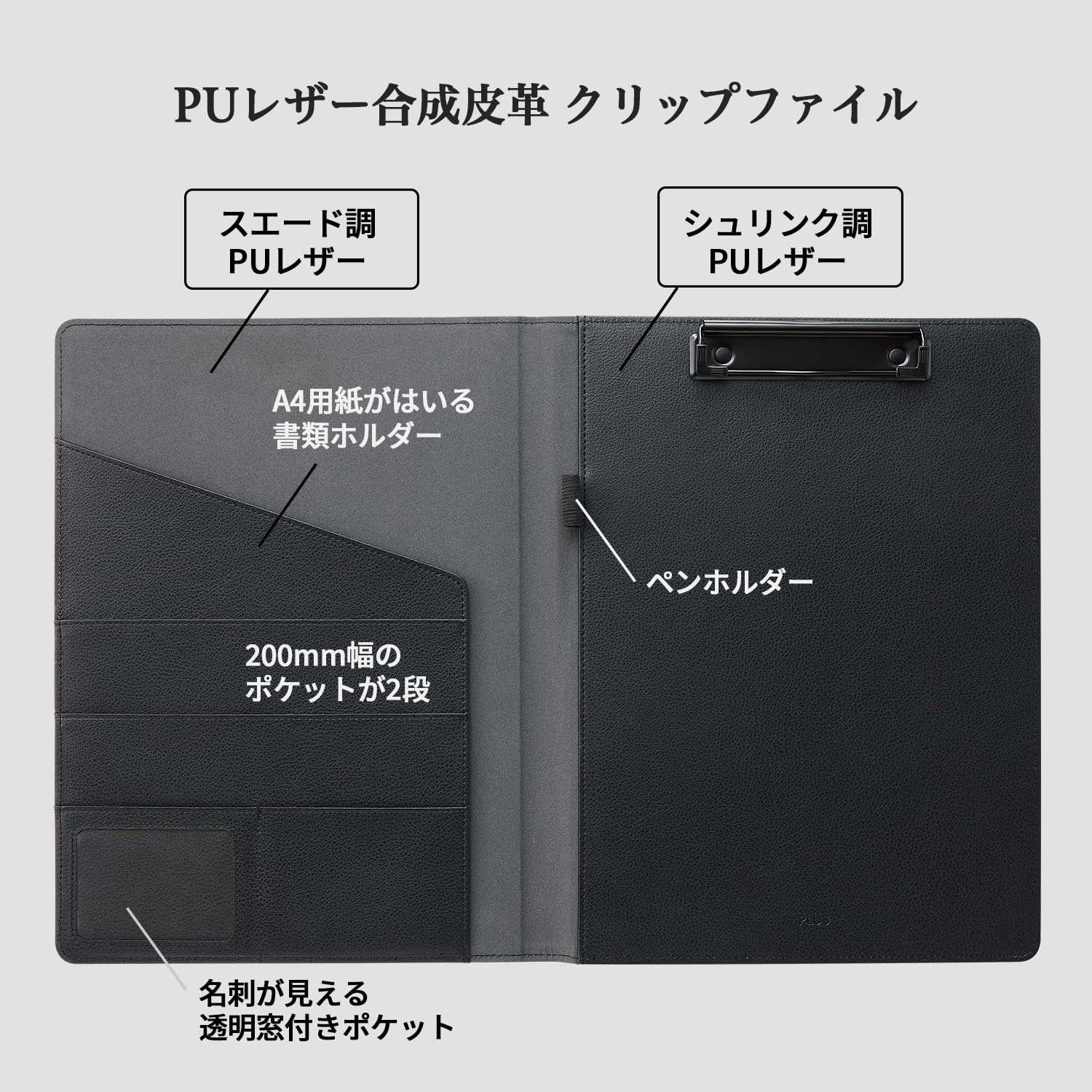 Amazon | プラス バインダー A4 2つ折り クリップボード クリップ