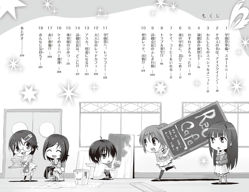 アガサの魂の大釜 日本語版　2枚 91I67opv+4L.jpg