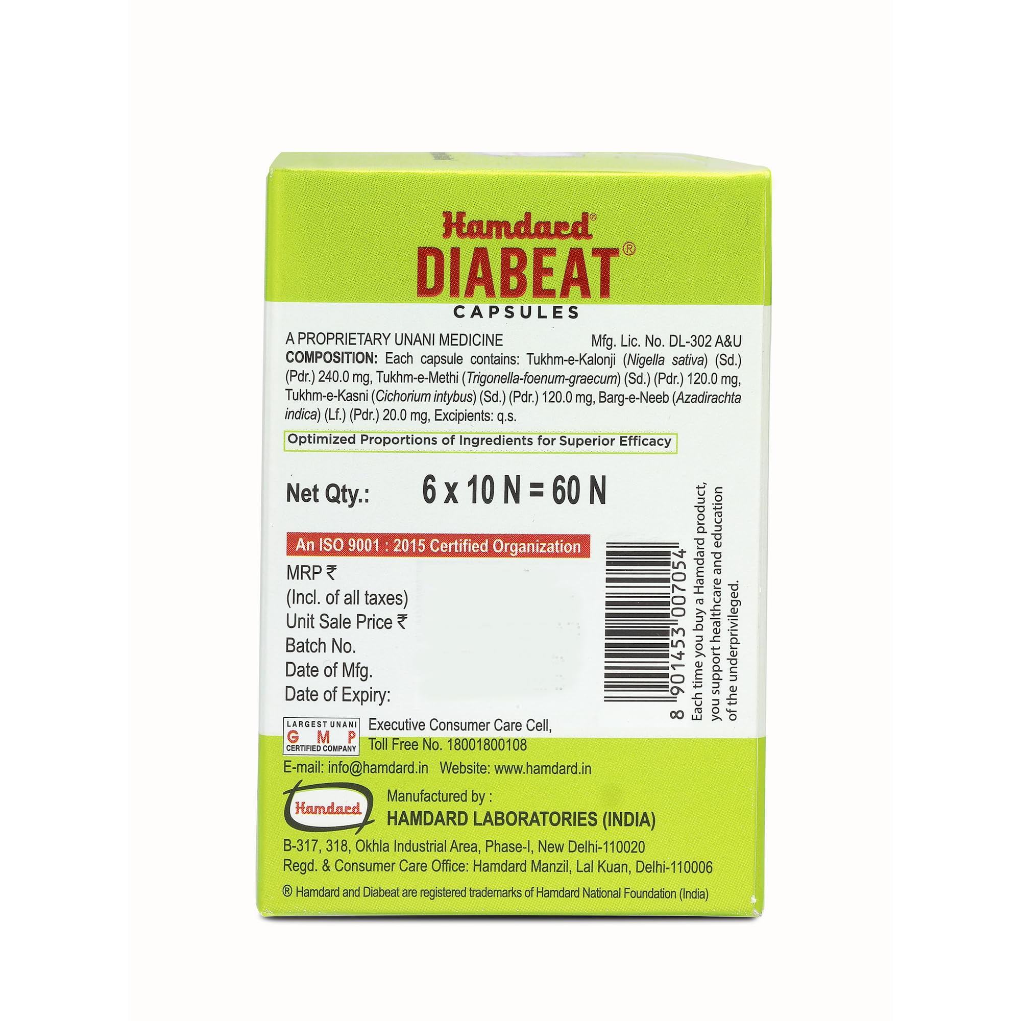 Hamdard Diabeat | 60 Capsules | All-natural Herbal Remedy | Blood Sugar Control | Suitable for Diabetes Care| Naturally Regulates Metabolism | Pack of 1 3