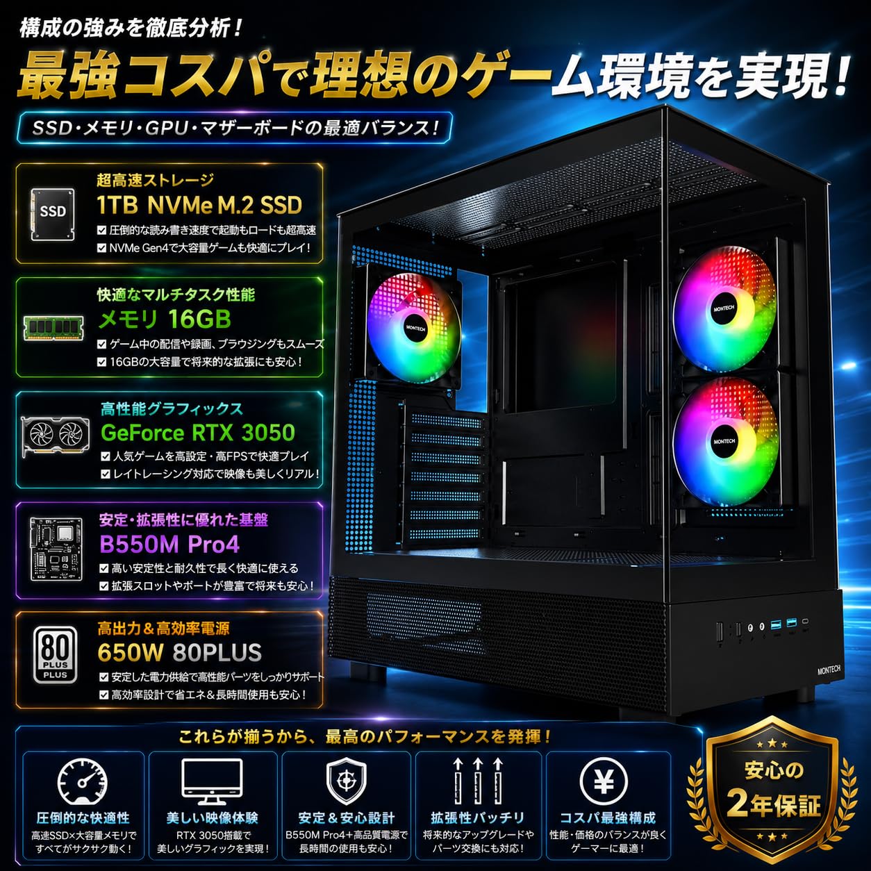 Amazon.co.jp: ゲーミングPC【GeForce RTX 3050】Ryzen5 5500 / メモリ