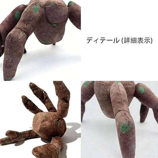 プロジェクト・ヘイル・メアリー ロッキー ぬいぐるみ 宇宙風 多足生物 人気 SF 映画 グッズ 誕生日 入学祝い 新年 プレゼント (A) [並行輸入品] - 4