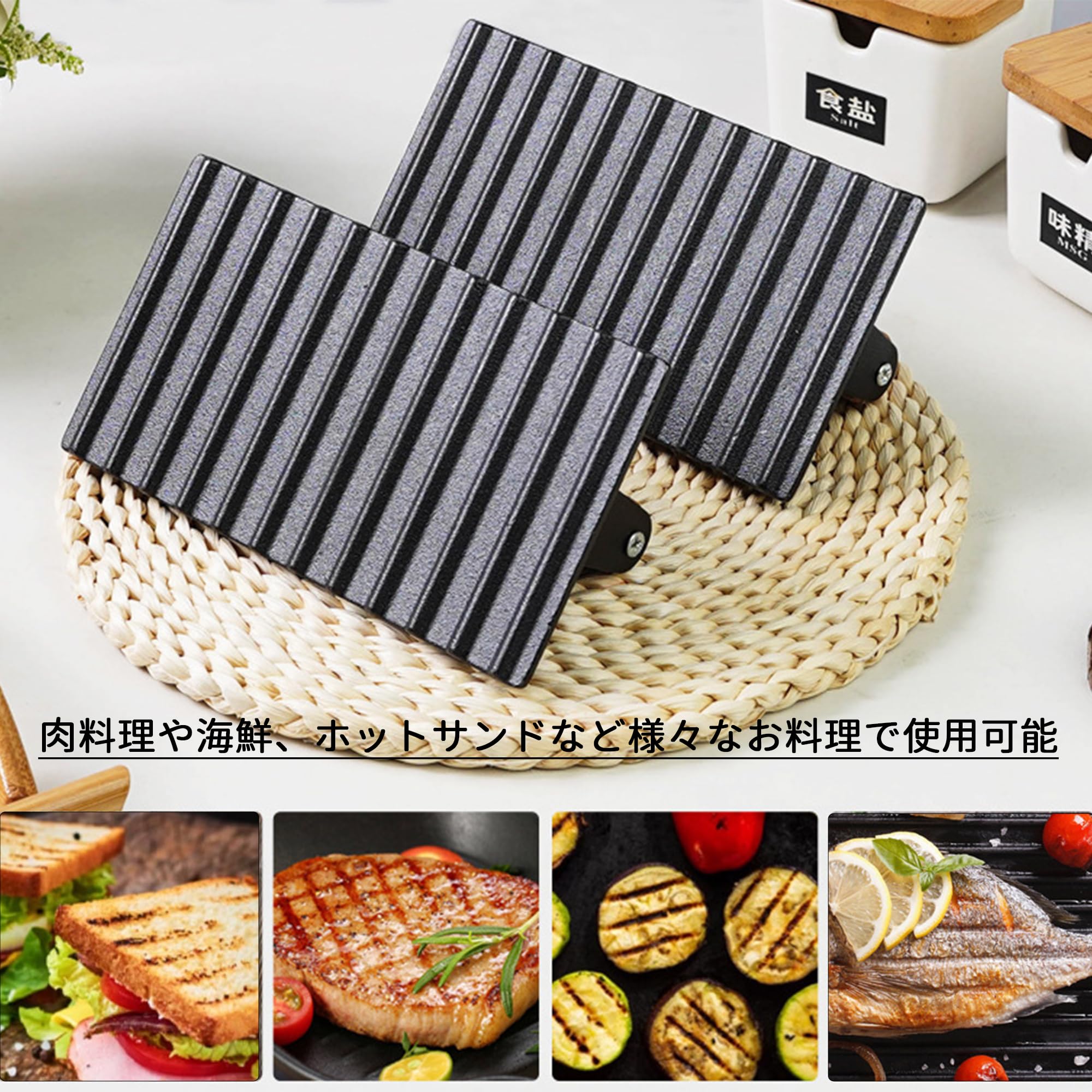 Amazon | Desirable ミートプレス 鋳物 木製ハンドル 美味しく焼ける チキン ステーキ ソテー 肉 食肉プレス グリルプレス  調理器具 縮み 焼きムラ 反り返り 防止 乗せて焼くだけ 肉料理 海鮮 ホットサンド ステーキ (長方形(波型)) | Desirable |  肉たたき・ミートテンダ ...