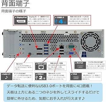Express5800/52Xa window 11pro メモリ16GB Express5800/52Xa window