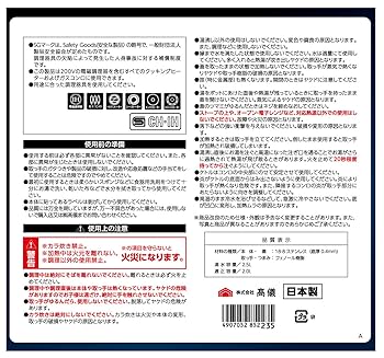 Amazon.com: Takagi TAKAGI Stainless Steel Whistling Kettle