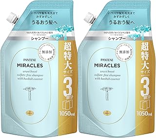 パンテーン ミラクルズ シャンプー 1050gx2個 詰替大容量 無添加うるおいブースト 【Amazon.co.jp限定】