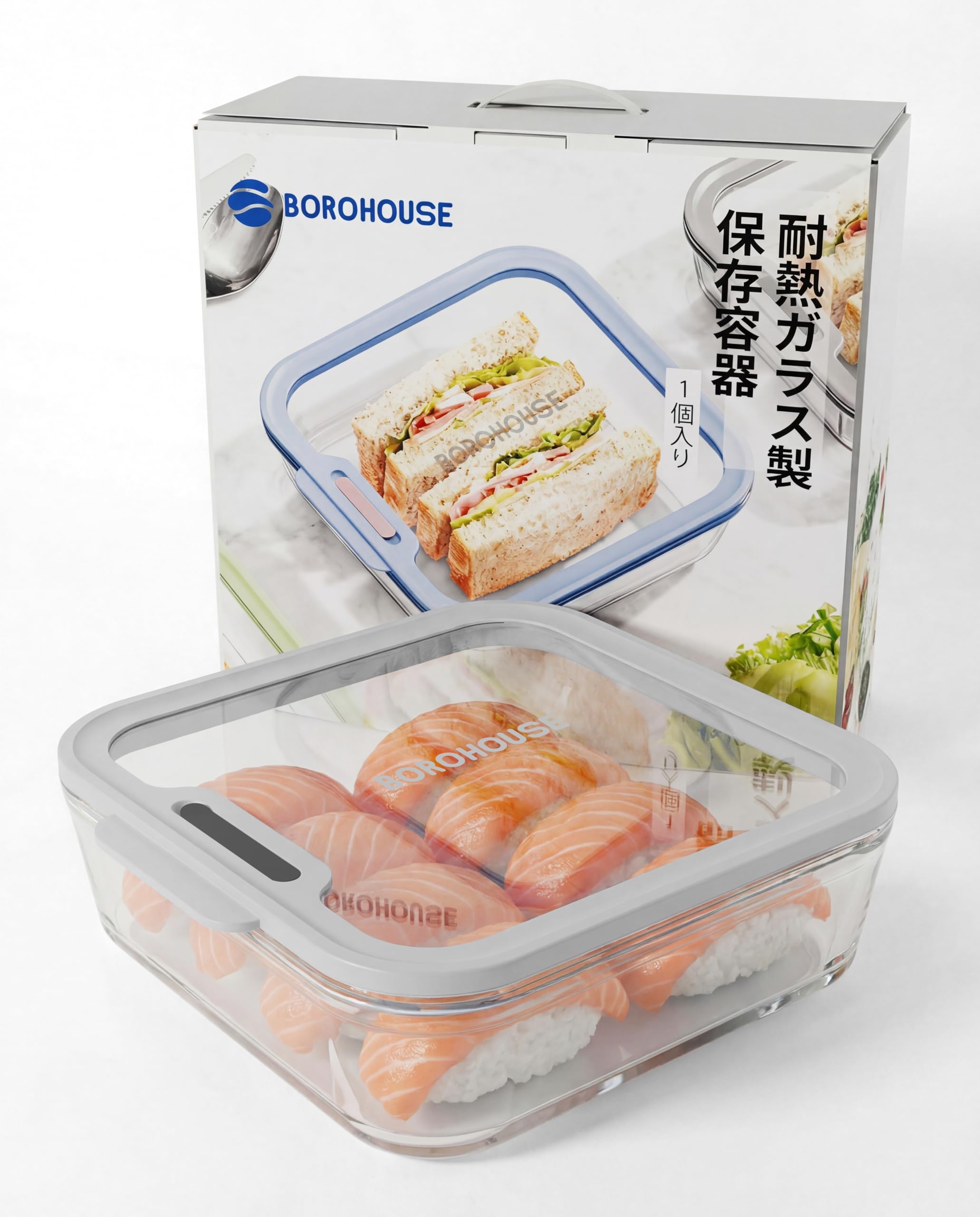 Amazon｜BOROHOUSE ガラス保存容器 1370ml 耐熱容器 バルブ付き密閉