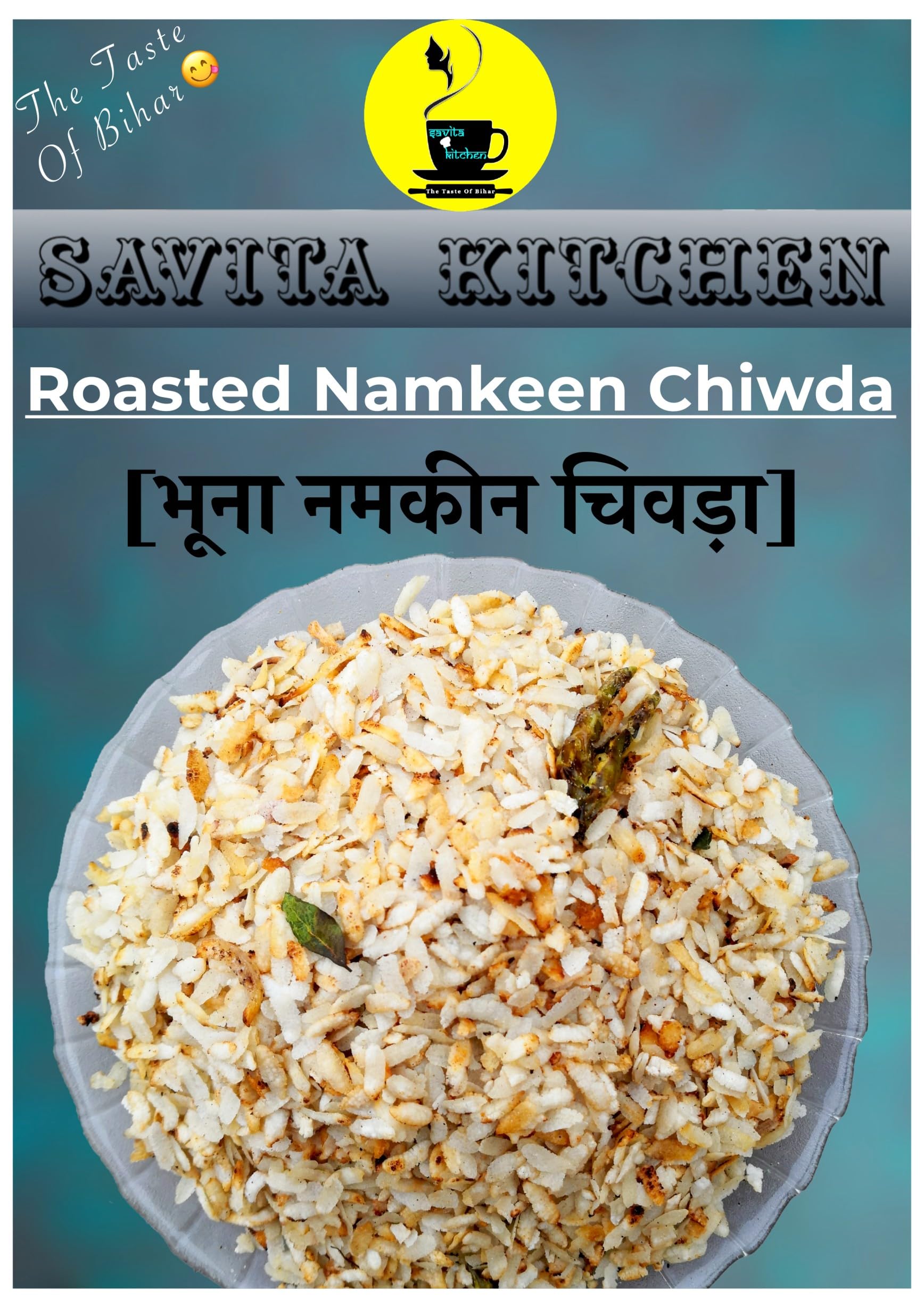 Roasted Chiwda (Poha) By Savita Kitchen | Crispy and Crunchy Homemade Roasted Healthy Poha (Chiwda) (Chivda) Snack | Healthy Chiwda Snack (400 G) (B0B3QFNZWB) Amazon Price History, Amazon Price Tracker