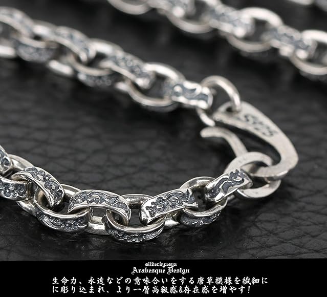 Amazon | 「silverKYASYA」シルバー925素材 唐草模様 ネックレス 925