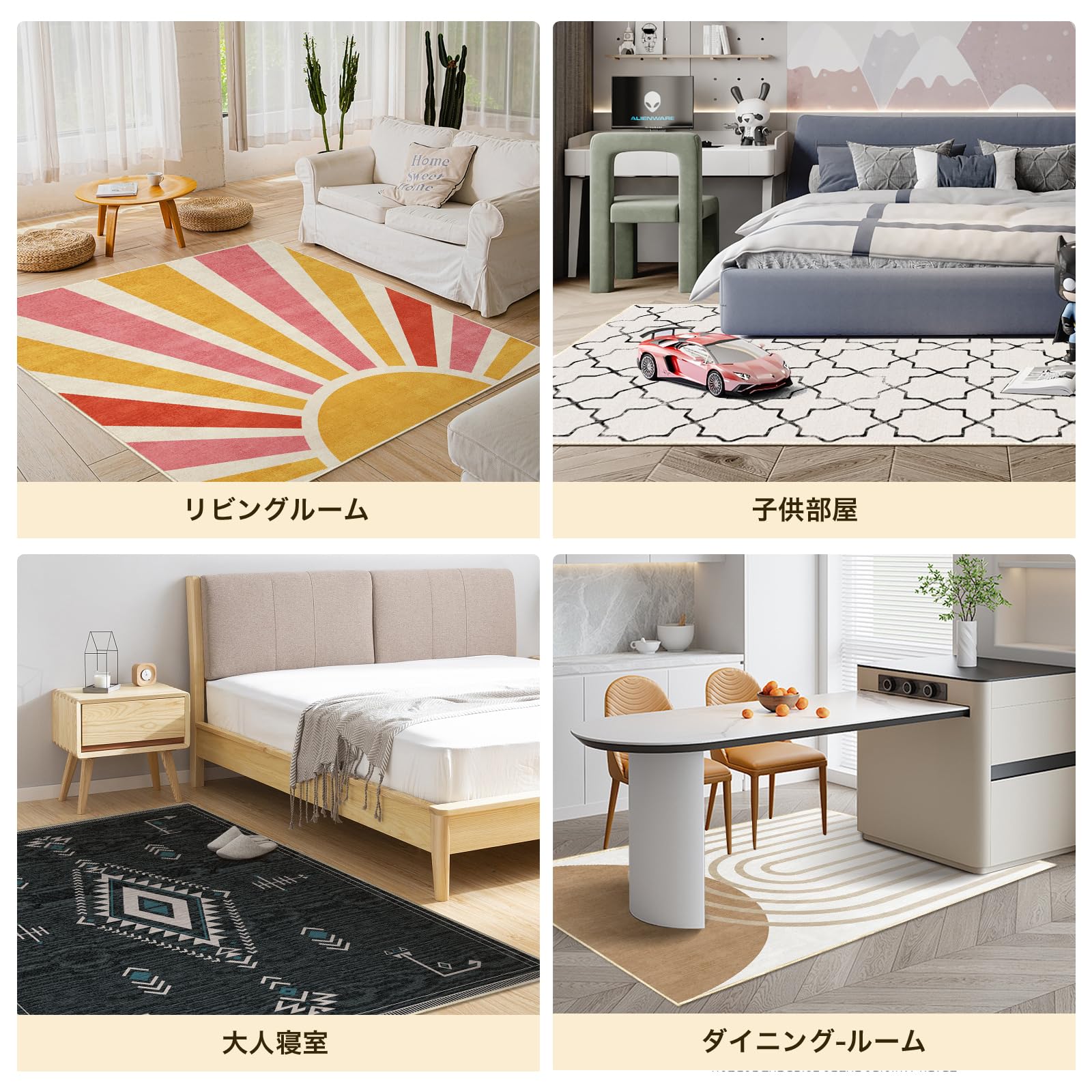 色: ヨーロッパ式】Weavivaカーペット 夏用ラグマット 180cm×18 Amazon