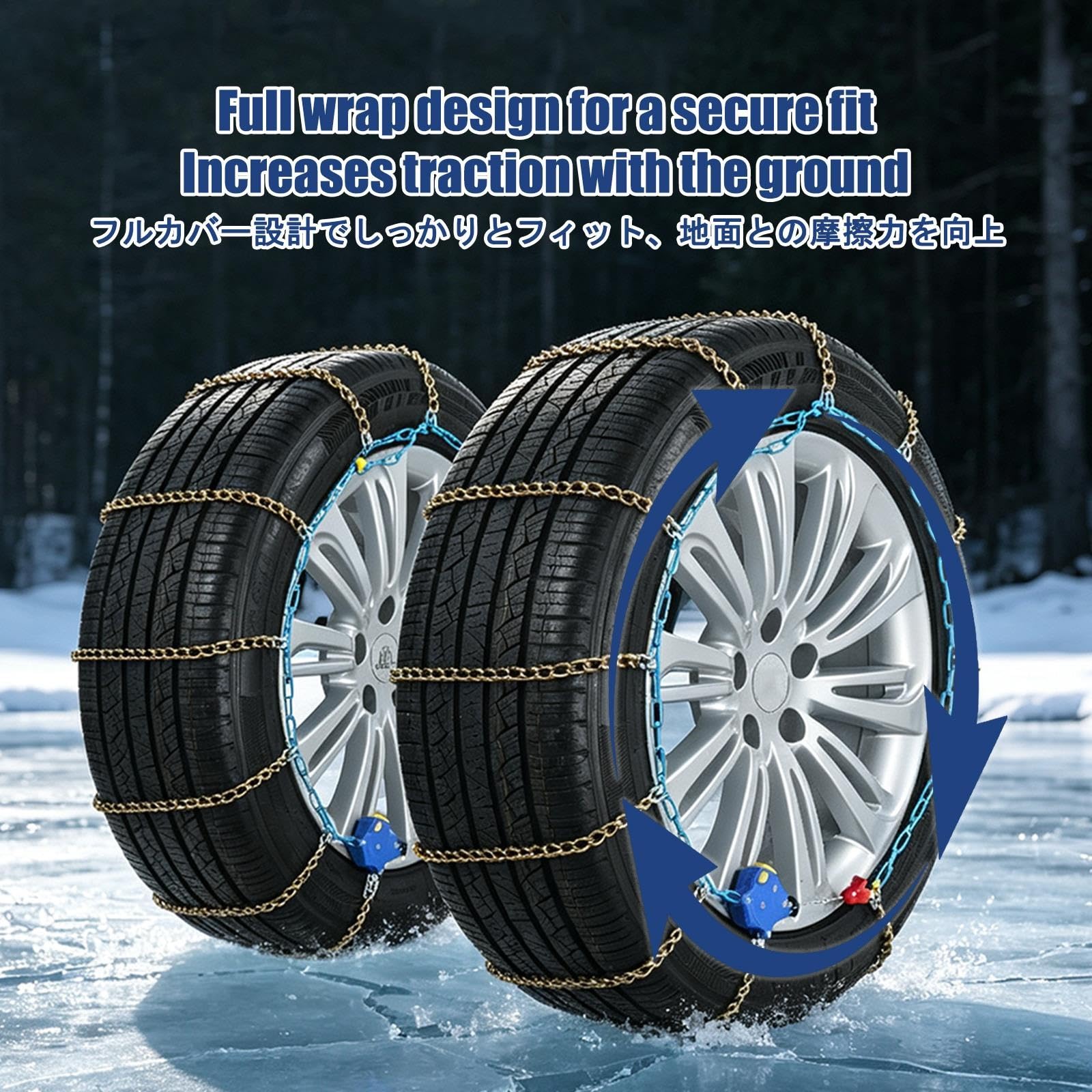 Catene da Neve, Cadenas para Coche, Estructura Robusta