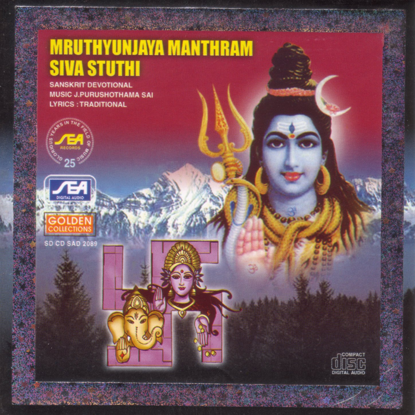 Gopika Poornima, Mano