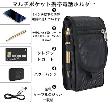 Amazon | Jiayichengju 携帯電話バッグ スマホポーチ 多機能収納