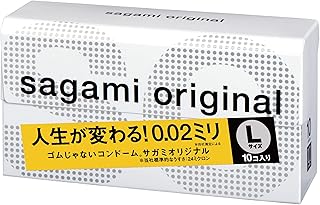 サガミオリジナル 【単品】 002 コンドーム 薄型 ポリウレタン製 0.02ミリ Lサイズ 10個入