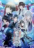 Amazon.co.jp: 【Switch】勿ノ怪契リ 【Amazon.co.jp限定