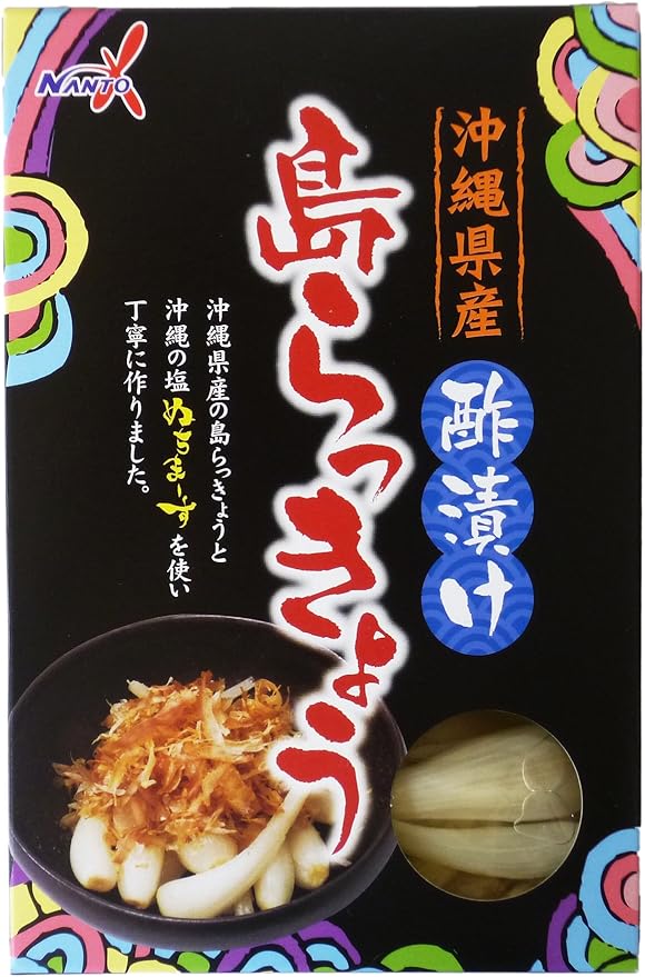Amazon 沖縄県産島らっきょう 酢漬け ぬちまーす入り ２箱 南都物産 命の塩 ぬちまーす を使用した島ラッキョウの漬物 沖縄土産 アリシン 豊富 南都物産 紅ショウガ らっきょう 通販