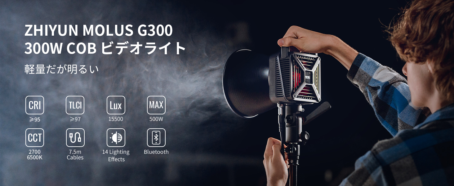 Amazon.co.jp: 【Official Flagship Store】Zhiyun Molus G300 300W
