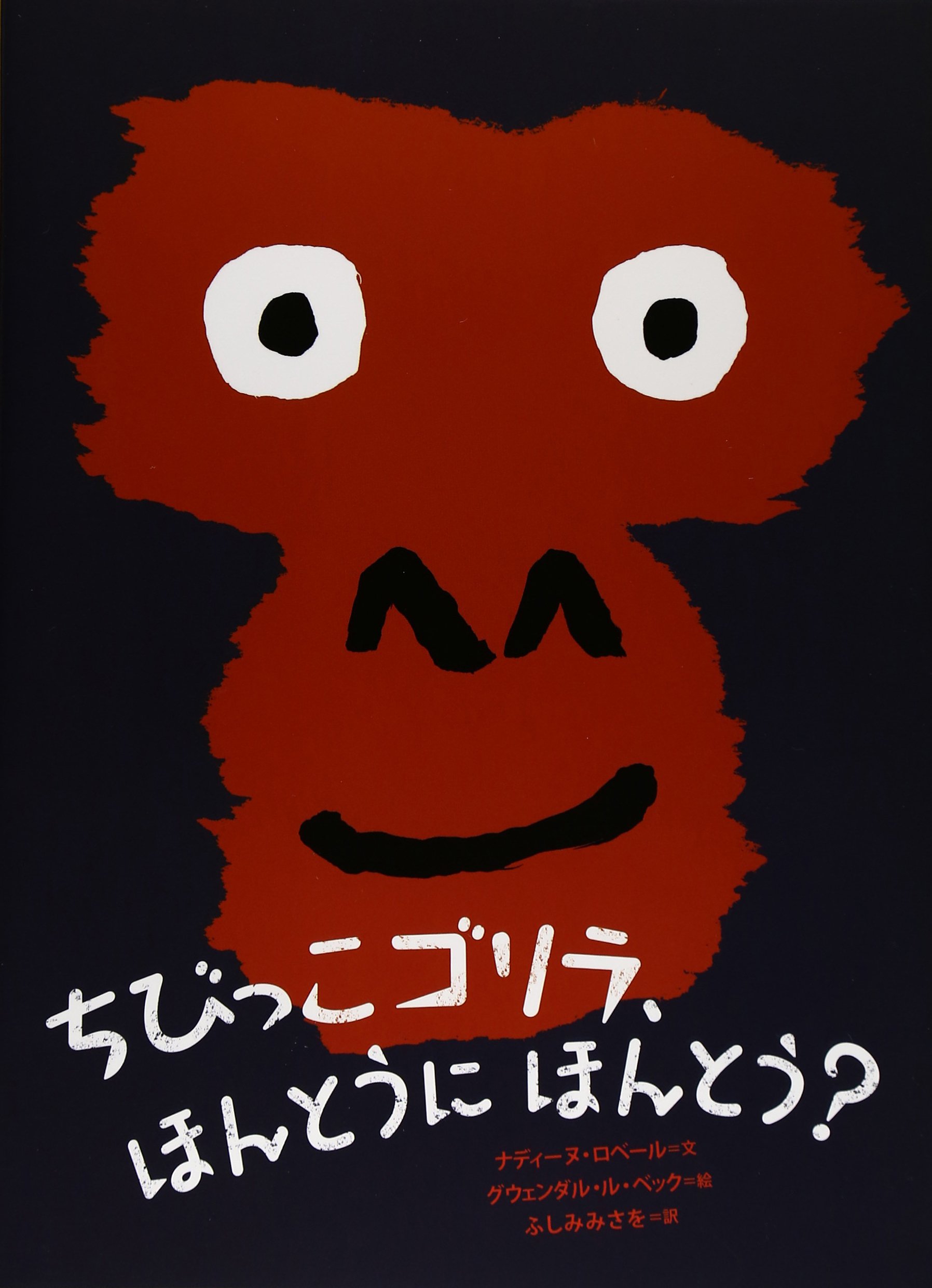 こぶたがみちを　ぞうさんのぼうし　おべんとうバス　ゴリラくん　おおきいかぶ ♪ぞうさんの帽子(歌詞付き)保育園で人気の手遊び