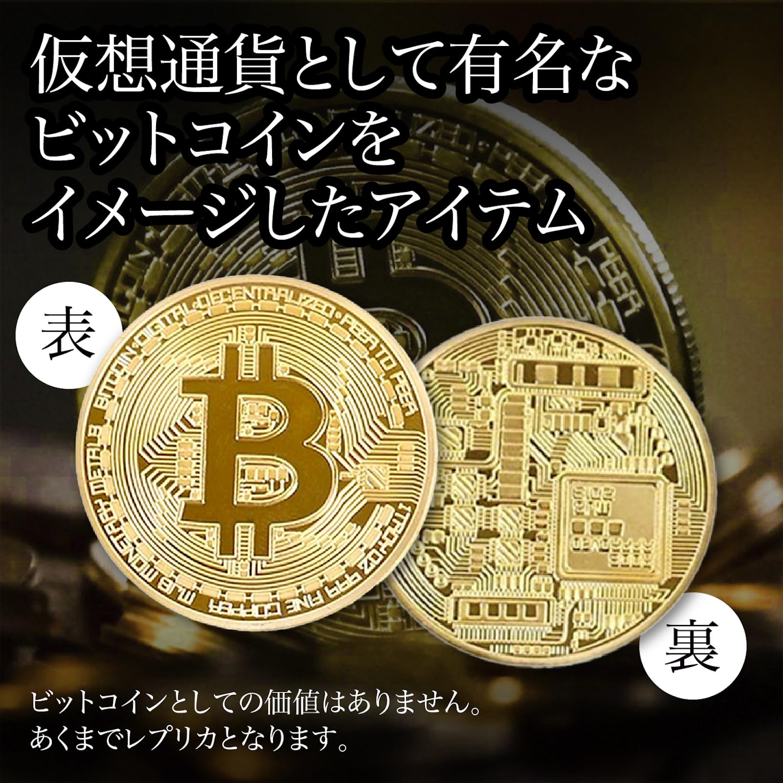 Amazon.co.jp: KeiSquare Bitcoin Cryptocurrency Coin Golf Marker 20-Piece  Set 40-Piece Set (20 pieces) : Sports & Outdoors