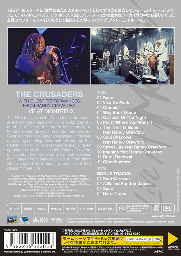 Amazon Co Jp ライヴ アット モントルー 03 1976 Dvd Dvd ブルーレイ クルセイダーズ With ランディ クロフォード クルセイダーズ With ランディ クロフォード Amazon Co Jp ライヴ アット モントルー 03 1976 Dvd Dvd ブルーレイ クルセイダーズ With ランディ クロフォード クルセイダーズ With ランディ クロフォード