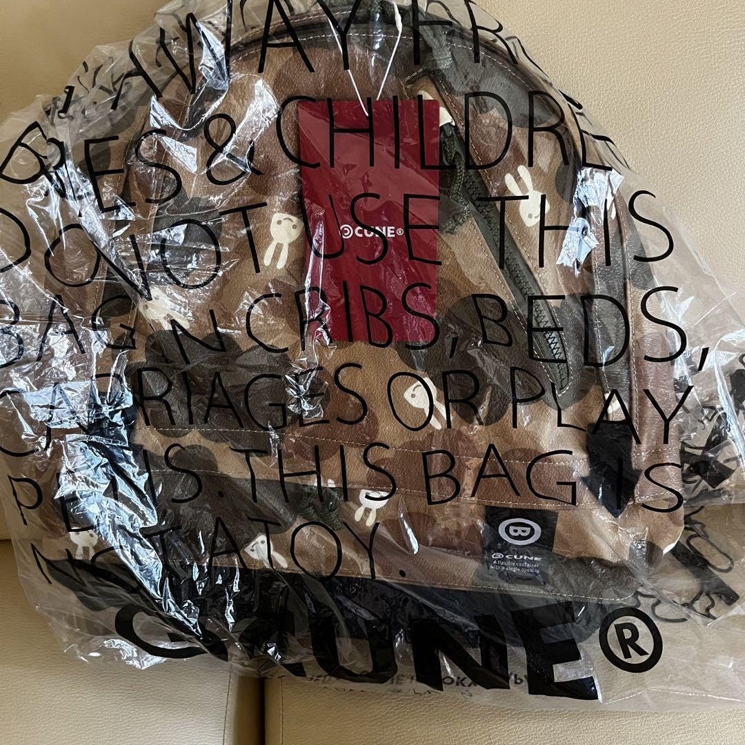 Amazon.co.jp: タグ付CUNE ウサギの迷彩バックパック 革製 : Toys & Games 