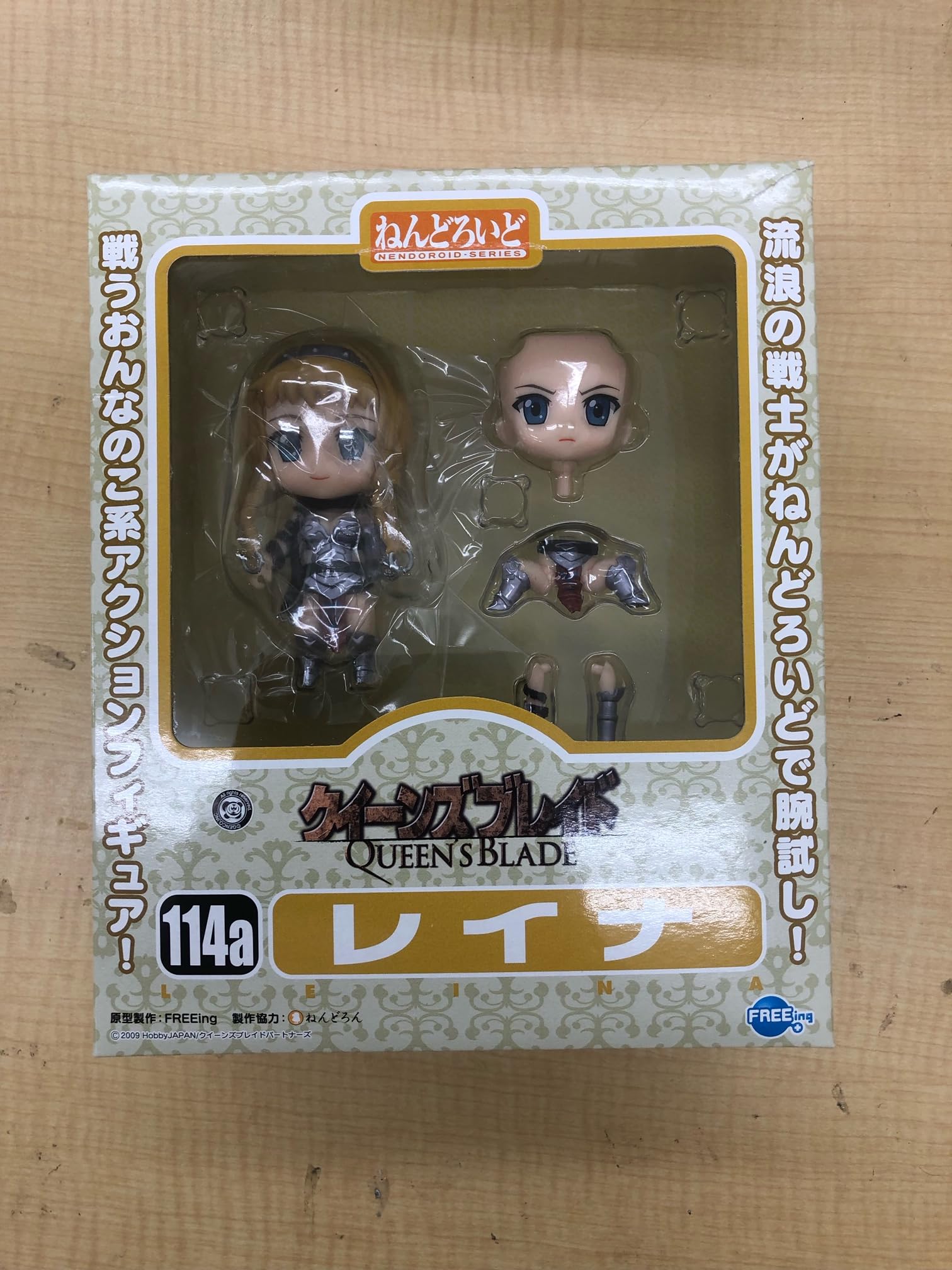 ねんどろいど クイーンズブレイド レイナ ノンスケールABS&PVC製 塗装済み可動フィギュア