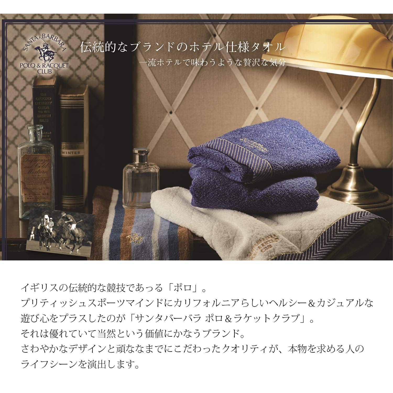 あ*る様 Tele ショッパーとラババンとタオルのセット