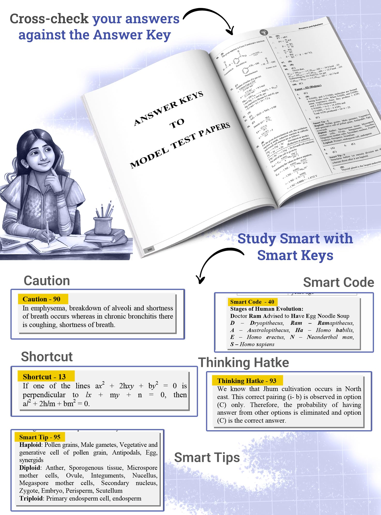 MHT CET 22 Question Papers with Solutions | MHT-CET Books | 11th & 12th Syllabus - Maharashtra Board | Physics Chemistry Maths Biology (PCMB) Sample Papers 3
