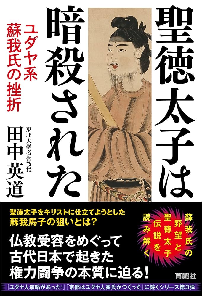 【やこぶ】ユダヤ人は有史以来　上下巻 ユダヤ人の歴史 / 鶴見 太郎【著】 - 紀伊國屋書店ウェブストア