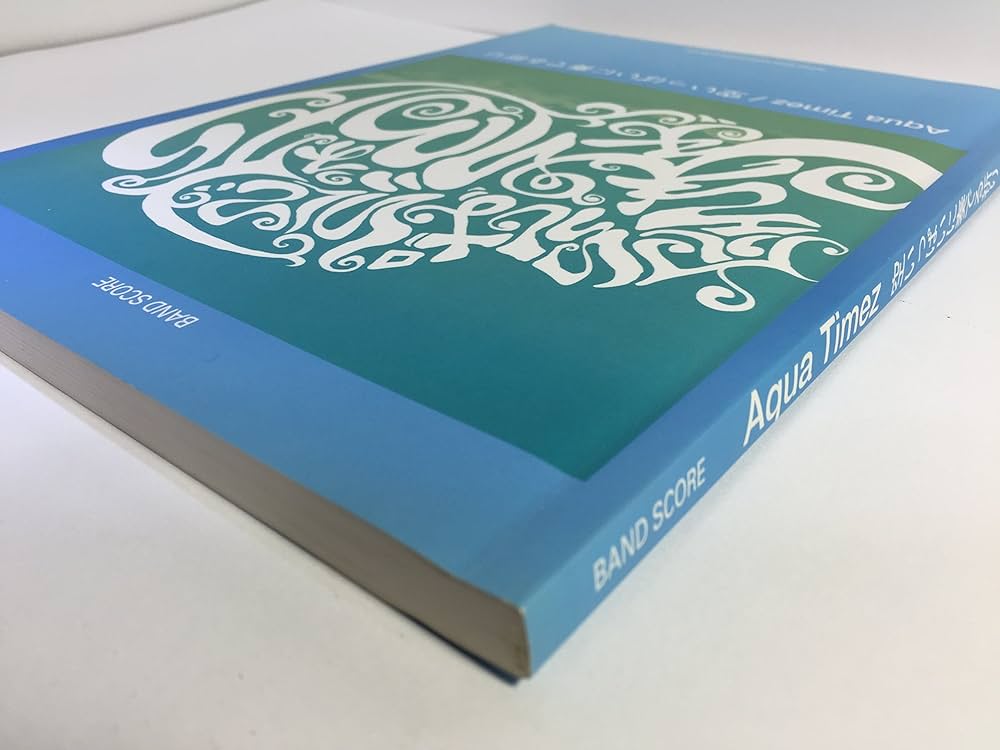 バンドスコア Aqua Timez/空いっぱいに奏でる祈り (バンド・スコア バンドスコア Aqua Timez/空いっぱいに奏でる祈り (バンド・スコア