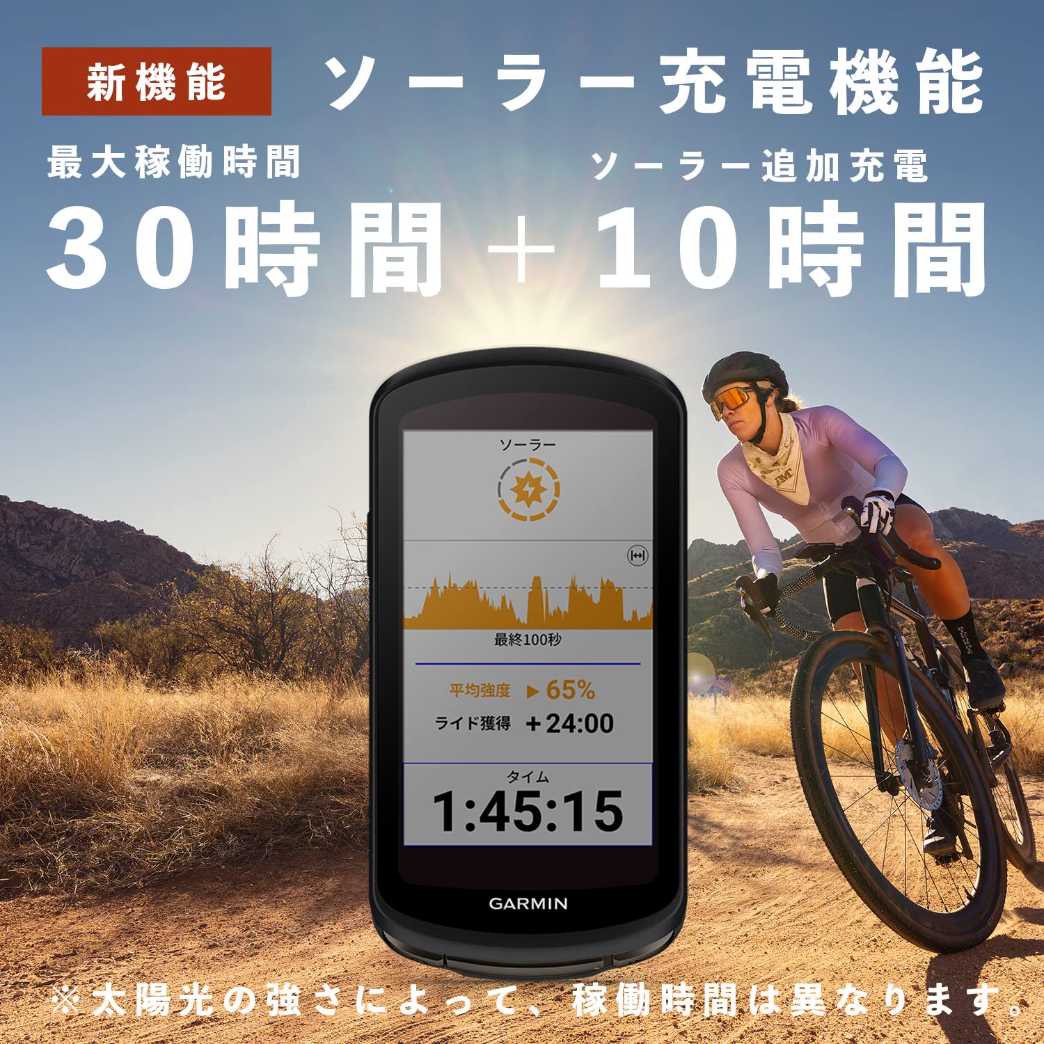 Amazon | ガーミン(GARMIN) Edge 1040 Solar ソーラー対応モデル【日本  