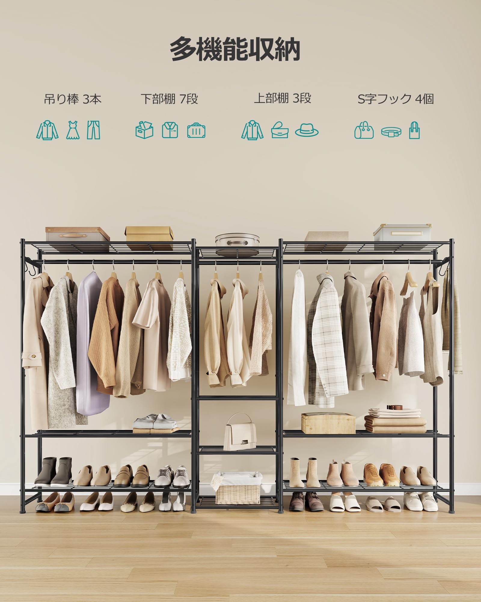 Amazon.co.jp: SONGMICS ハンガーラック 洋服かけ 大容量 オープン