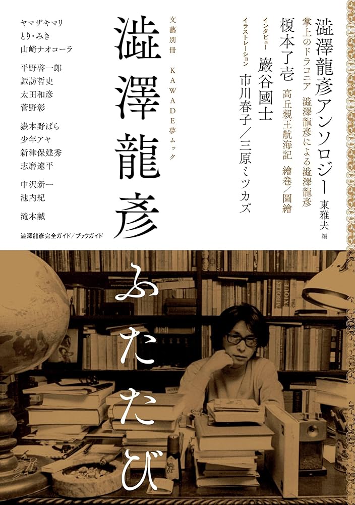 古い手書き文書 質仲間【定】 Amazon.co.jp: 古文書 明治時代の手紙 北島勝孝～中原純一郎殿