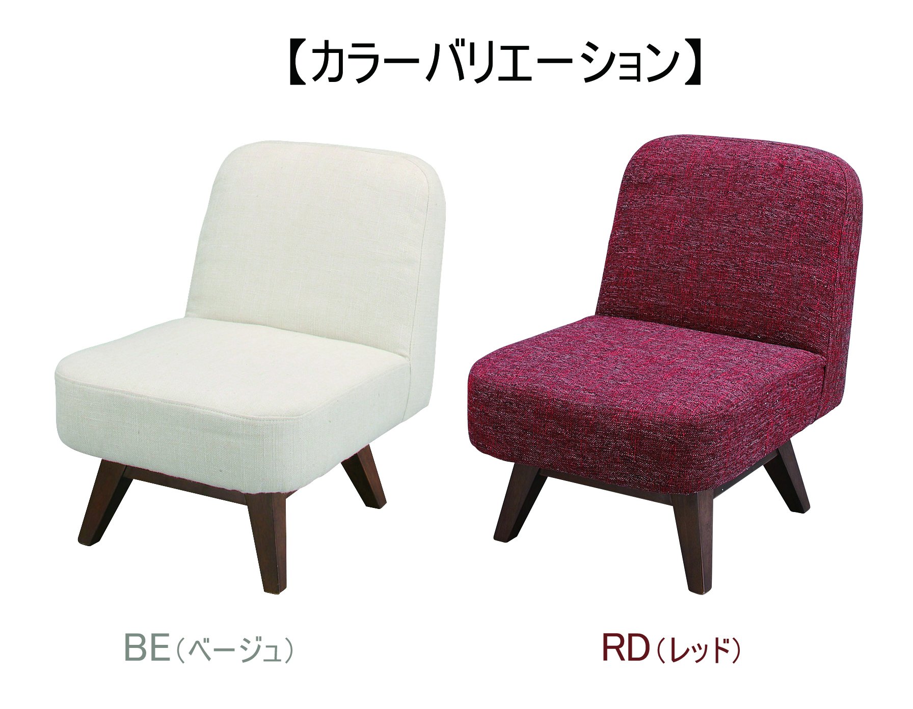 新品　東谷　チェア　ルッカ　CL-61CBE　ベージュ　1脚 Amazon｜AZUMAYA ルッカ チェア CL-61CBE｜ダイニングチェア