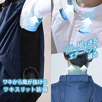４Lベストタイプ バッテリー付フルセットYAMAZEN 空調服 楽天市場】空調ウェア ファン付きウェア KAZEfit ベストタイプ