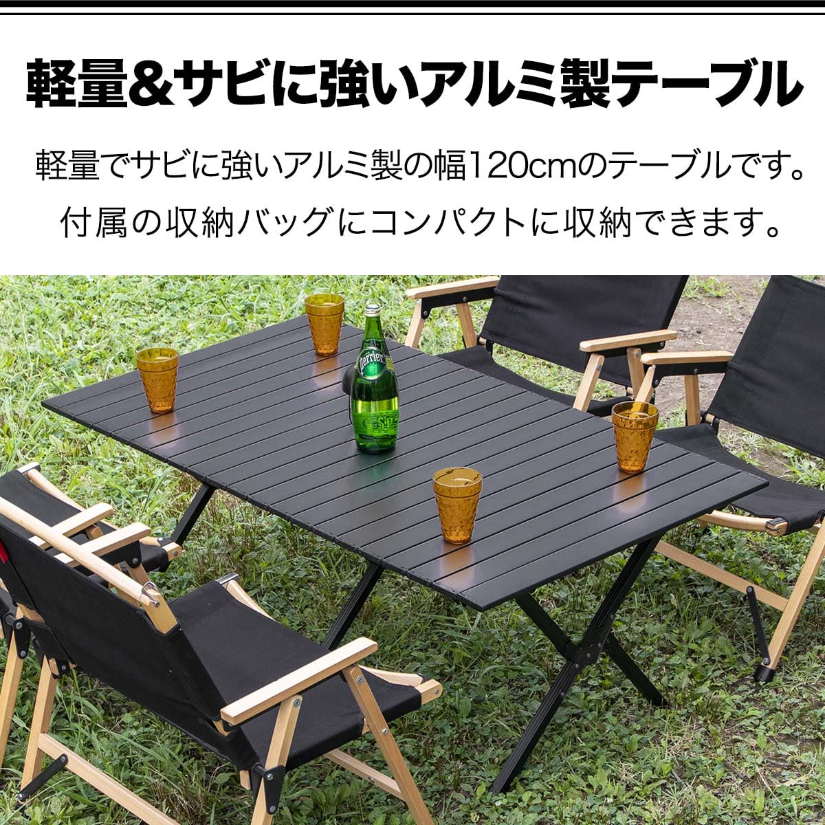 Amazon.co.jp: FIELDOOR アウトドア テーブル アルミ ロールテーブル
