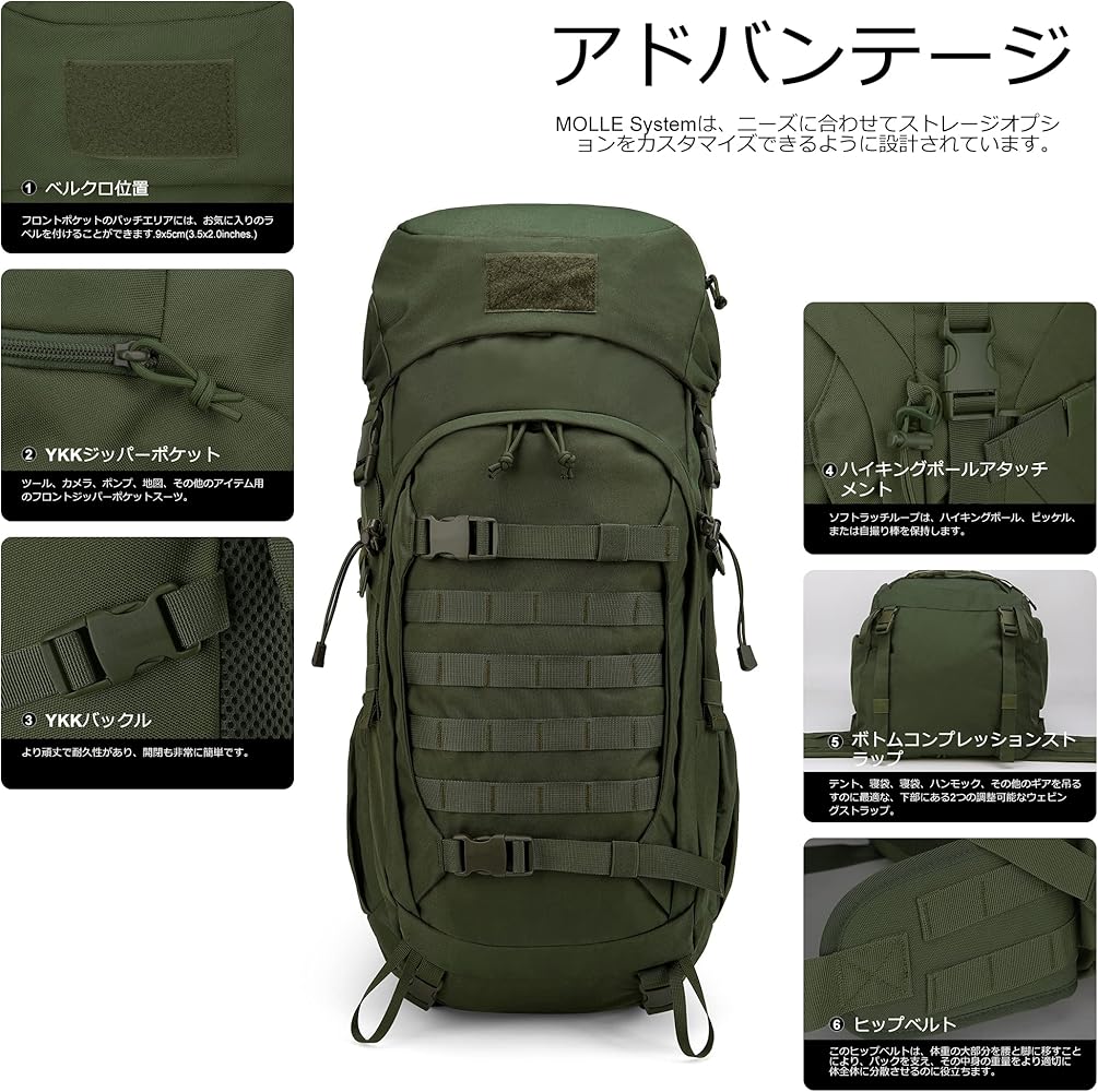 Amazon.co.jp: [Mardingtop] 50L バックパック 大容量 レインカバー付