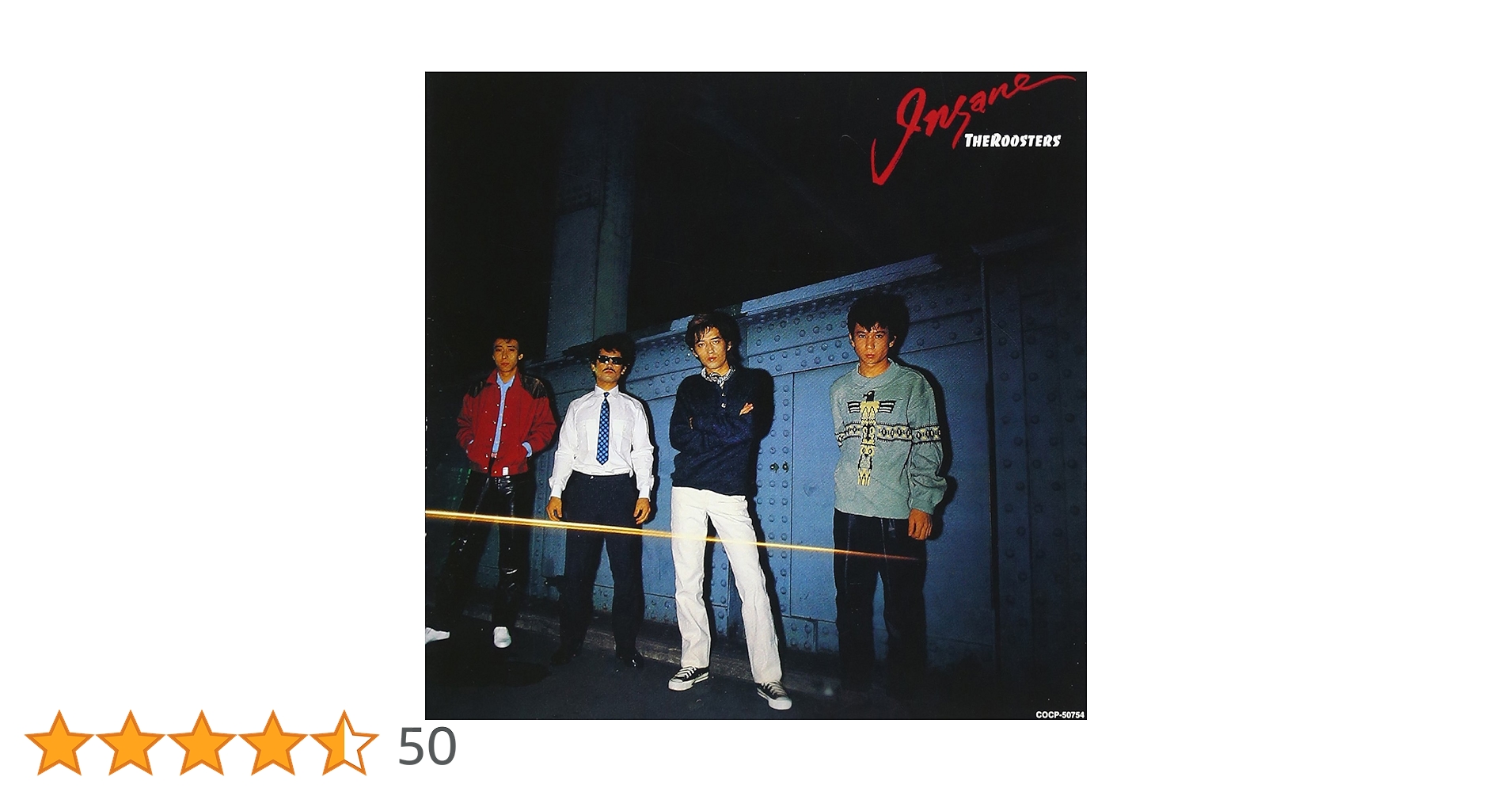 Amazon.co.jp: INSANE(紙): ミュージック